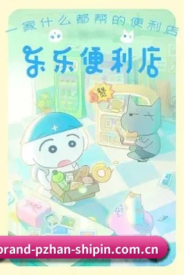 前线版图扩展